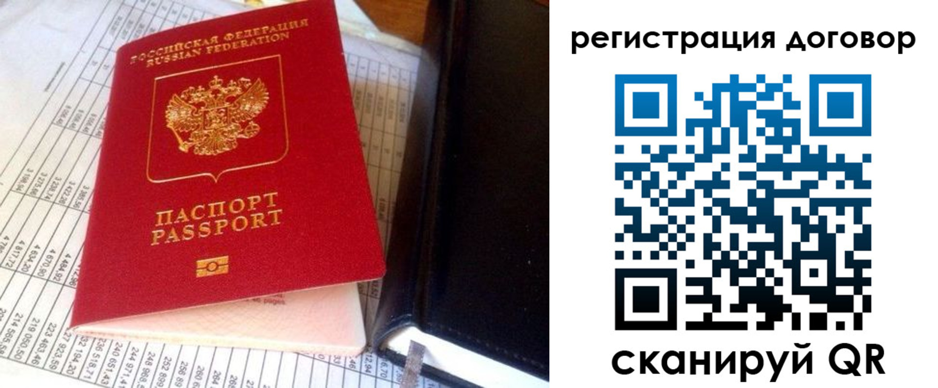 временная регистрация госуслуги в Пермском крае