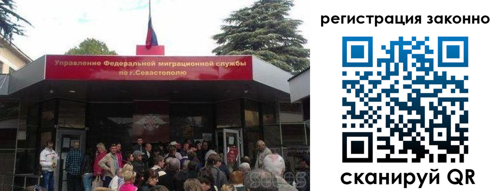 временная регистрация в Пермском крае